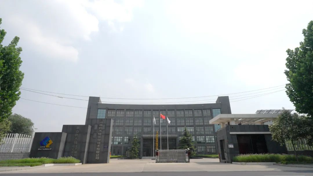 積極參與新材料、新能源產(chǎn)業(yè)建設(shè)，倍杰特中標(biāo)華友鈷業(yè)玉林時代污水應(yīng)急保障系統(tǒng)項(xiàng)目！