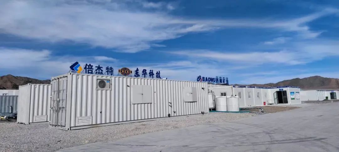 強(qiáng)強(qiáng)聯(lián)合，優(yōu)勢互補(bǔ)！助力西藏鹽湖綠色綜合開發(fā)利用--西藏鹽湖綠色綜合開發(fā)利用與環(huán)境保護(hù)聯(lián)合實(shí)驗(yàn)室