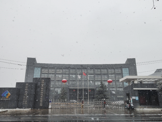 年度總結(jié) | 倍杰特2022年度工作總結(jié)暨表彰大會圓滿召開