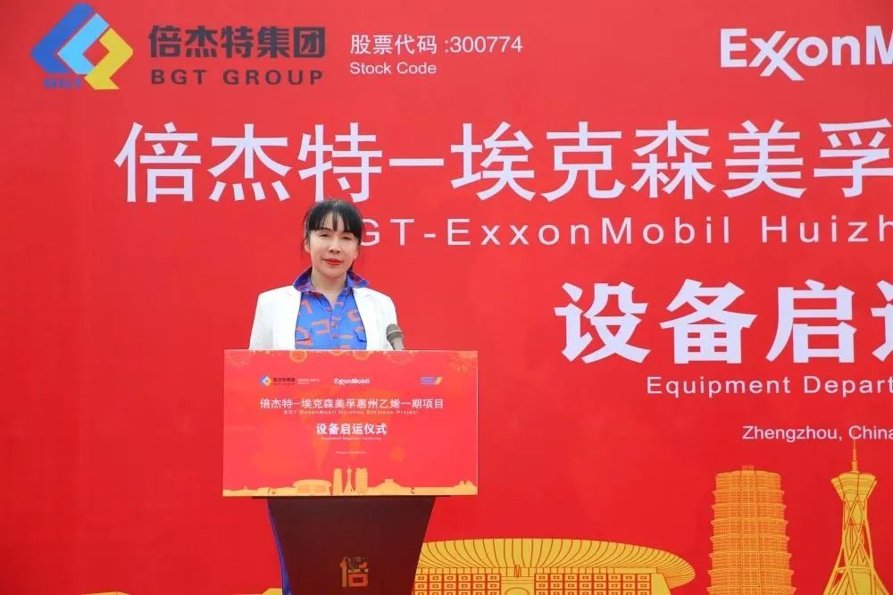 精誠(chéng)合作 攜手啟航--?？松梨诨葜菀蚁┮黄陧?xiàng)目設(shè)備啟運(yùn)儀式圓滿成功！