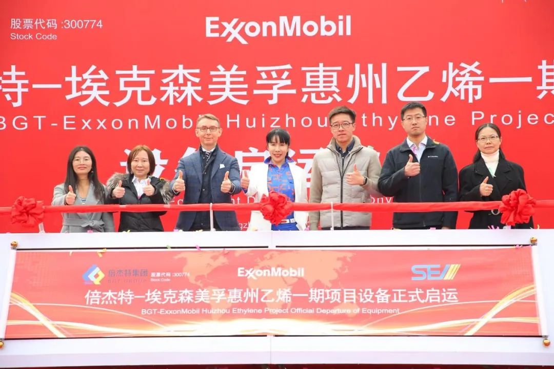 精誠(chéng)合作 攜手啟航--?？松梨诨葜菀蚁┮黄陧?xiàng)目設(shè)備啟運(yùn)儀式圓滿成功！