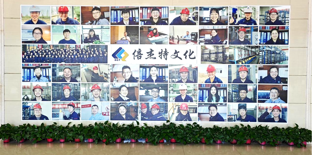 倍榮耀 | 烏海倍杰特被命名為“烏達(dá)區(qū) AAA 級和諧勞動關(guān)系企業(yè)”！