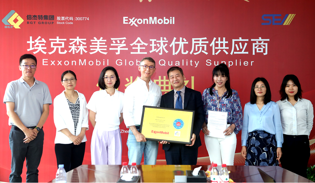 倍榮耀 | 不忘初心 方得始終 倍杰特榮獲?？松梨谌騼?yōu)質(zhì)供應(yīng)商