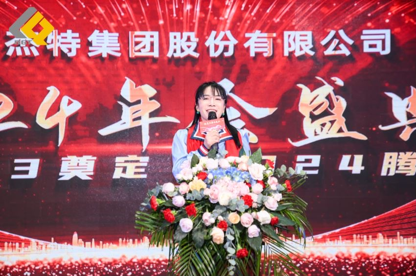 倍頭條 | 同心聚力新征程 倍杰特2023年會(huì)盛典圓滿舉行！