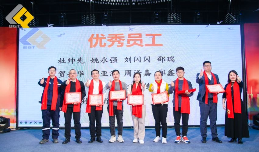 倍頭條 | 同心聚力新征程 倍杰特2023年會(huì)盛典圓滿舉行！