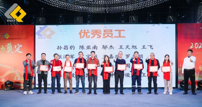 倍頭條 | 同心聚力新征程 倍杰特2023年會(huì)盛典圓滿舉行！