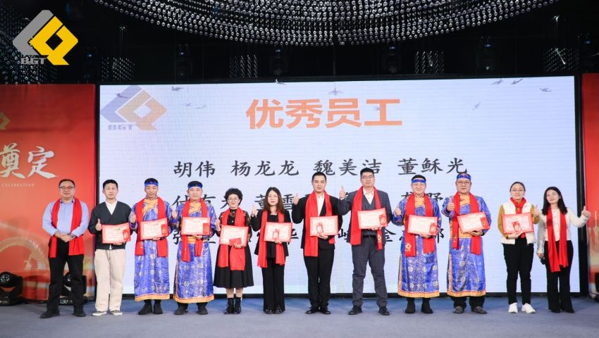 倍頭條 | 同心聚力新征程 倍杰特2023年會(huì)盛典圓滿舉行！