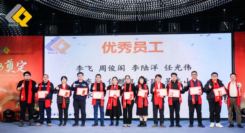 倍頭條 | 同心聚力新征程 倍杰特2023年會(huì)盛典圓滿舉行！