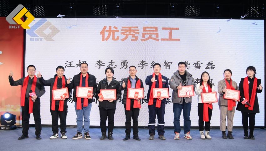 倍頭條 | 同心聚力新征程 倍杰特2023年會(huì)盛典圓滿舉行！