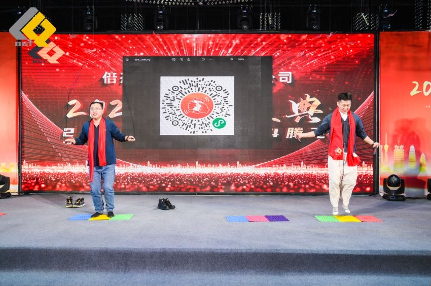 倍頭條 | 同心聚力新征程 倍杰特2023年會(huì)盛典圓滿舉行！