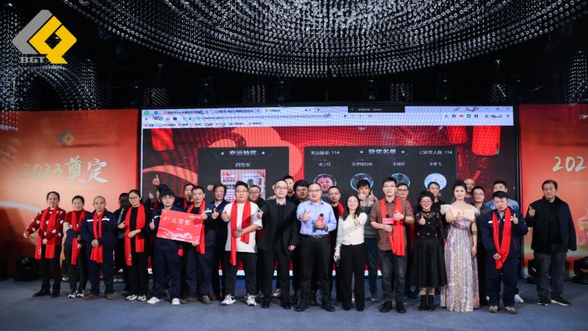 倍頭條 | 同心聚力新征程 倍杰特2023年會(huì)盛典圓滿舉行！