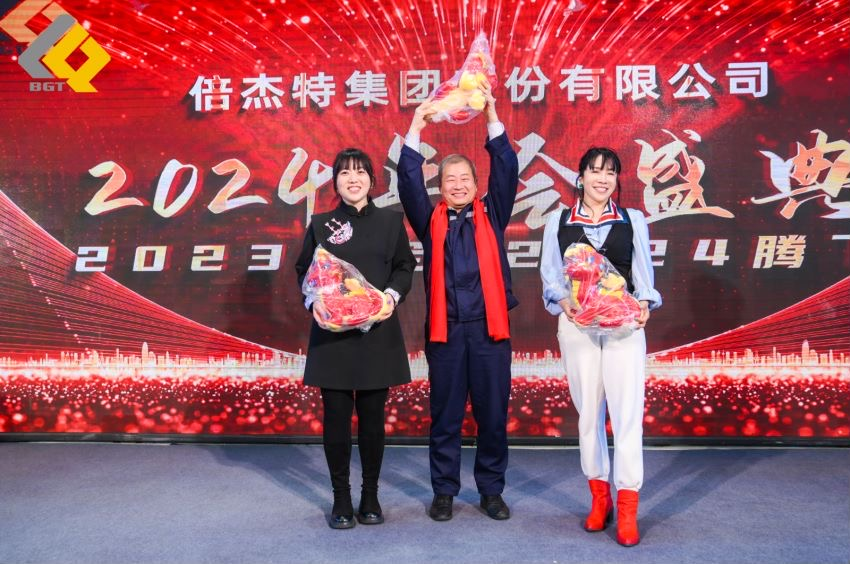 倍頭條 | 同心聚力新征程 倍杰特2023年會(huì)盛典圓滿舉行！
