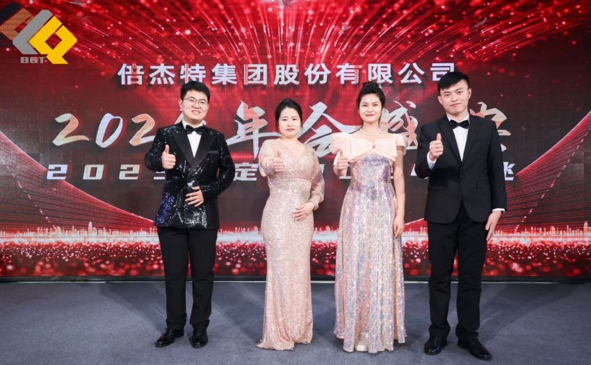 倍頭條 | 同心聚力新征程 倍杰特2023年會(huì)盛典圓滿舉行！