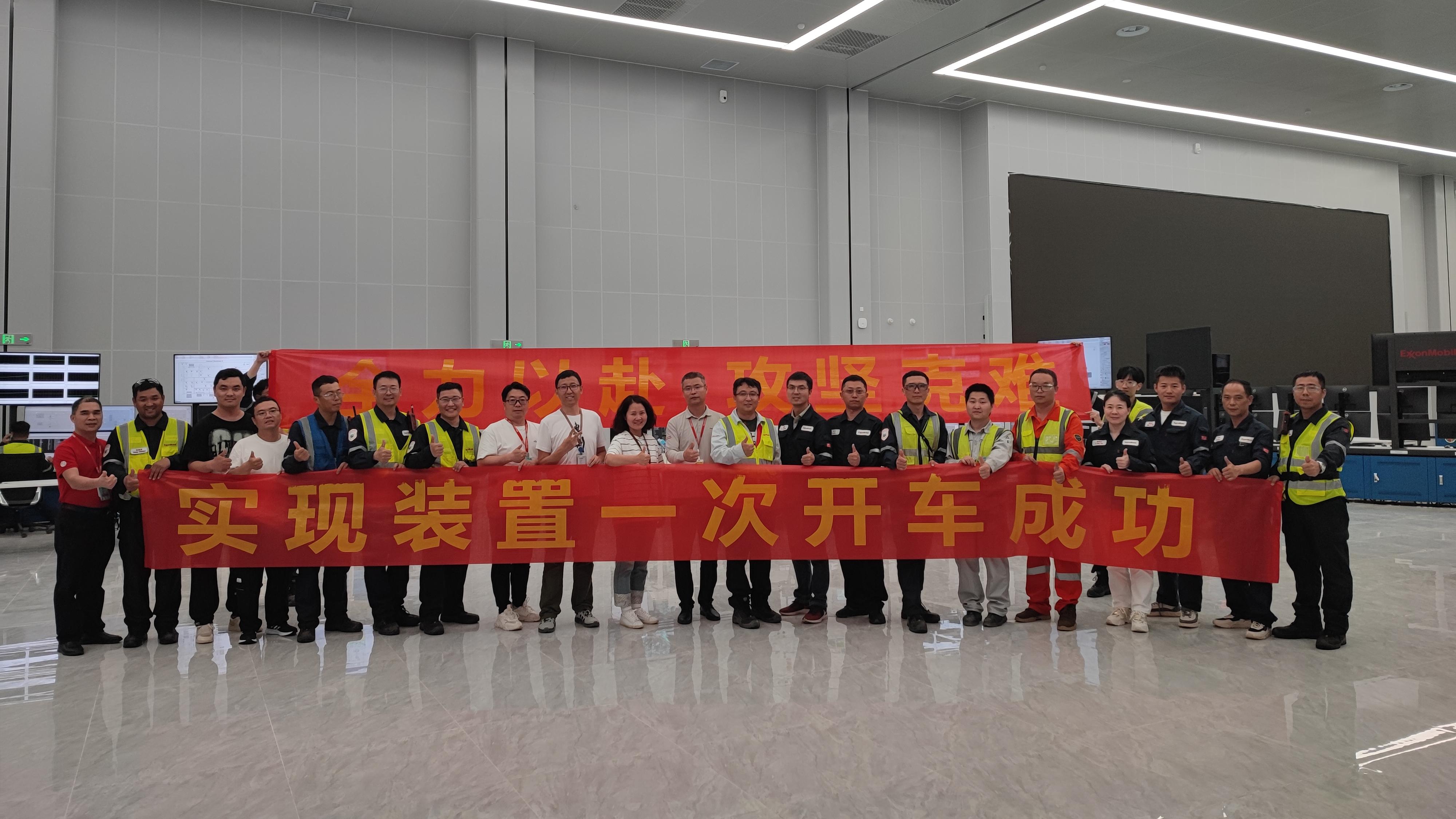 倍榮耀 | 開(kāi)車(chē)成功、產(chǎn)水合格！表彰大會(huì)進(jìn)行時(shí) 