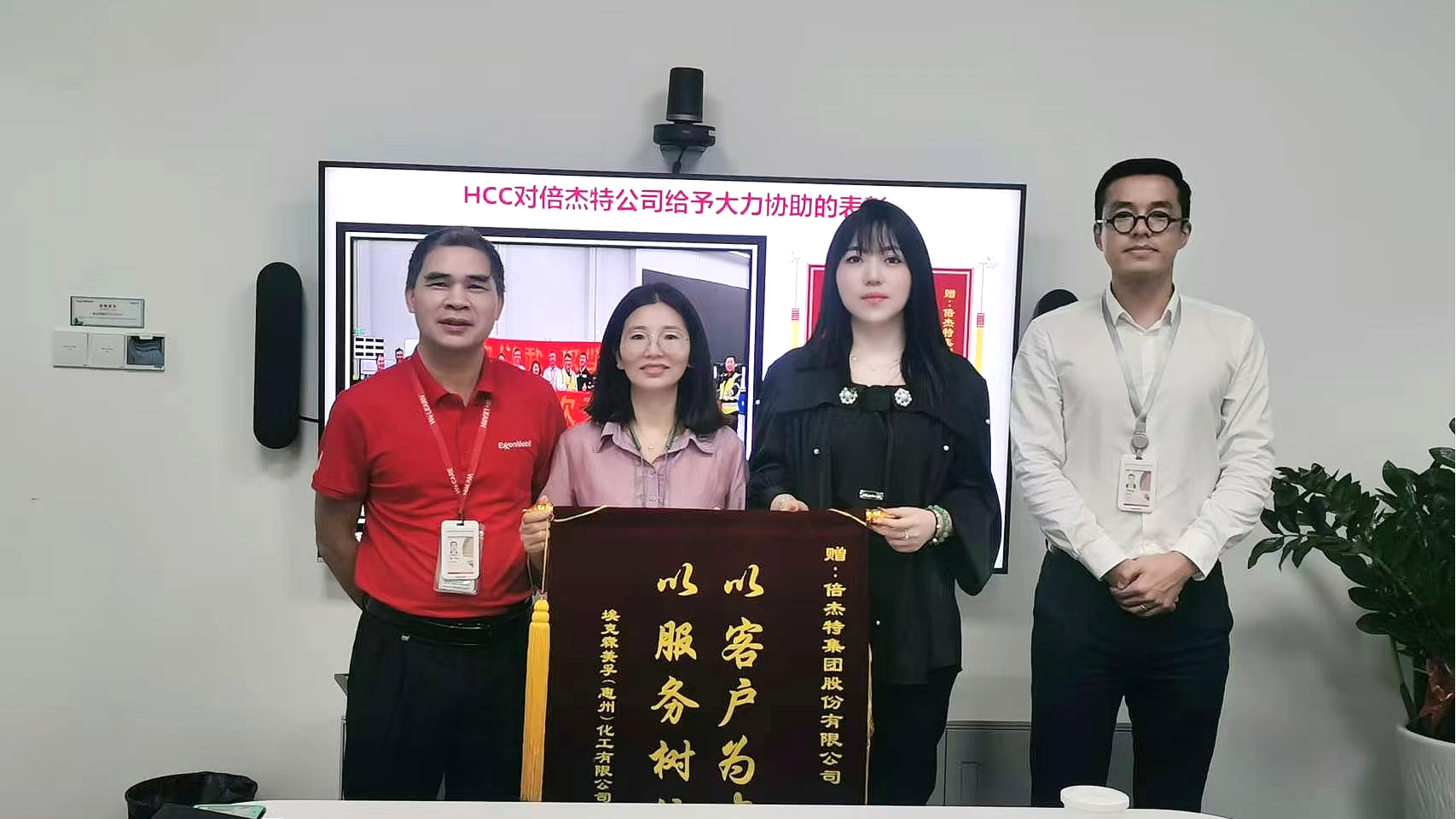 倍榮耀 | 開(kāi)車(chē)成功、產(chǎn)水合格！表彰大會(huì)進(jìn)行時(shí) 