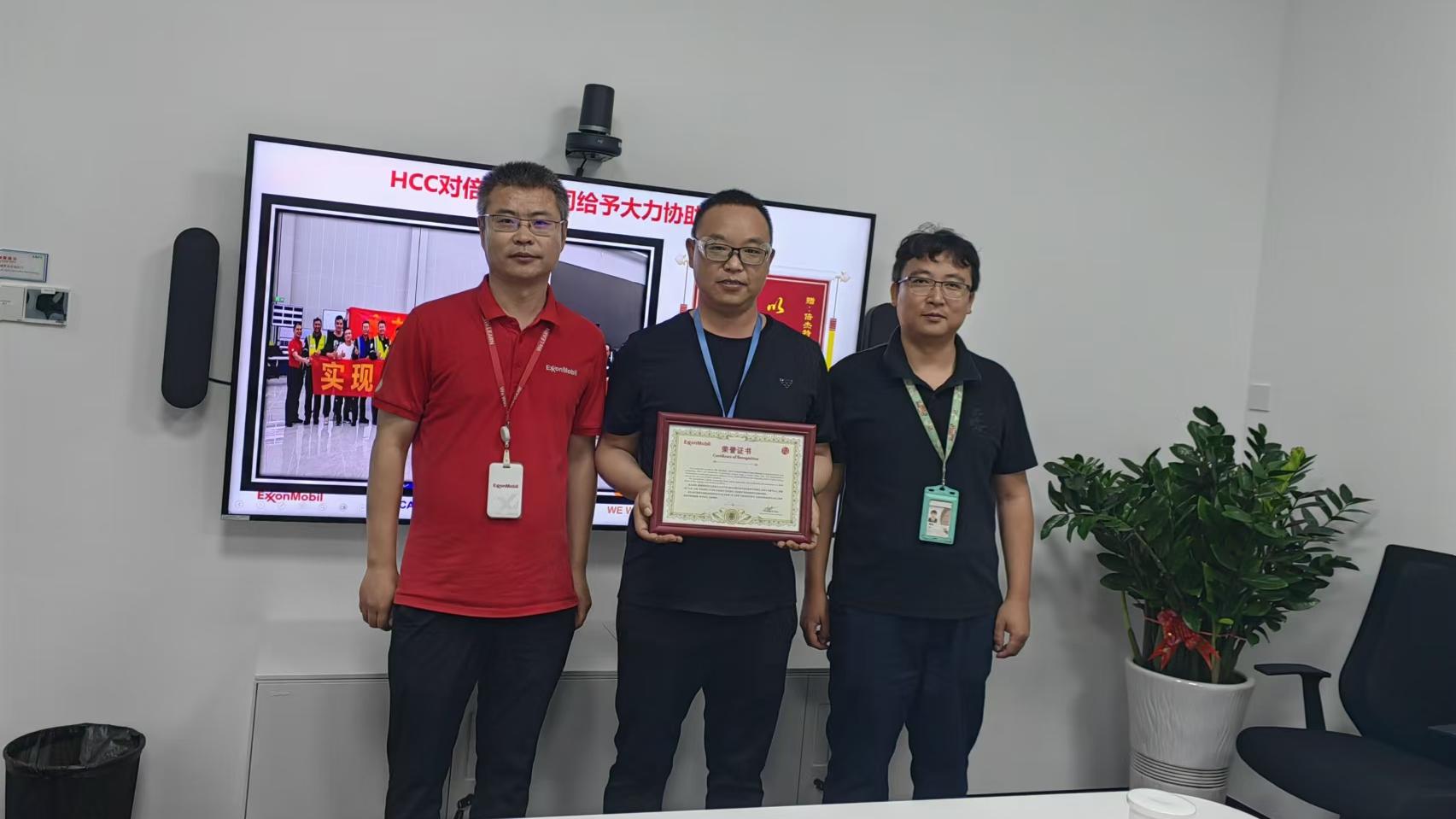 倍榮耀 | 開(kāi)車(chē)成功、產(chǎn)水合格！表彰大會(huì)進(jìn)行時(shí) 