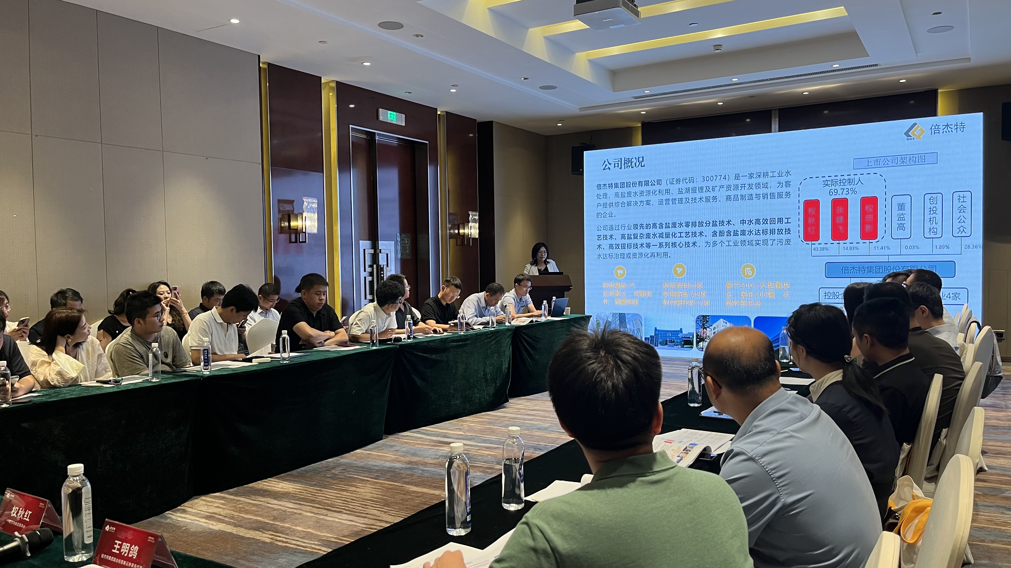 倍頭條 | 營收凈利潤雙增，累計(jì)分紅總額達(dá)2.25億！