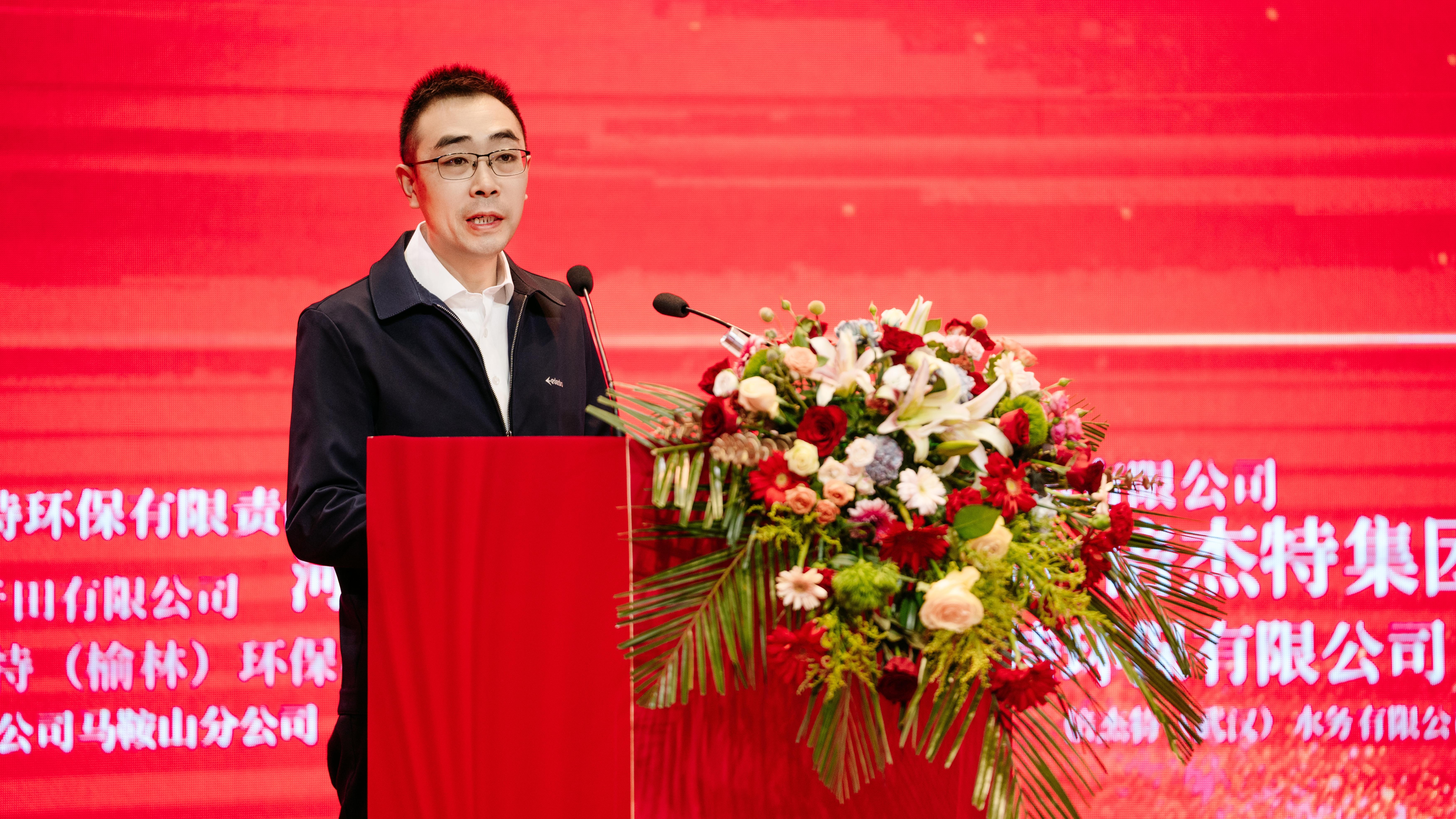 攜手并進，同舟共濟 | 烏海市烏達高新技術(shù)產(chǎn)業(yè)開發(fā)區(qū)熱烈祝賀倍杰特成立20周年 