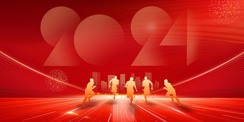 倍杰特集團(tuán)召開2024年度高級(jí)管理人員工作會(huì)議 