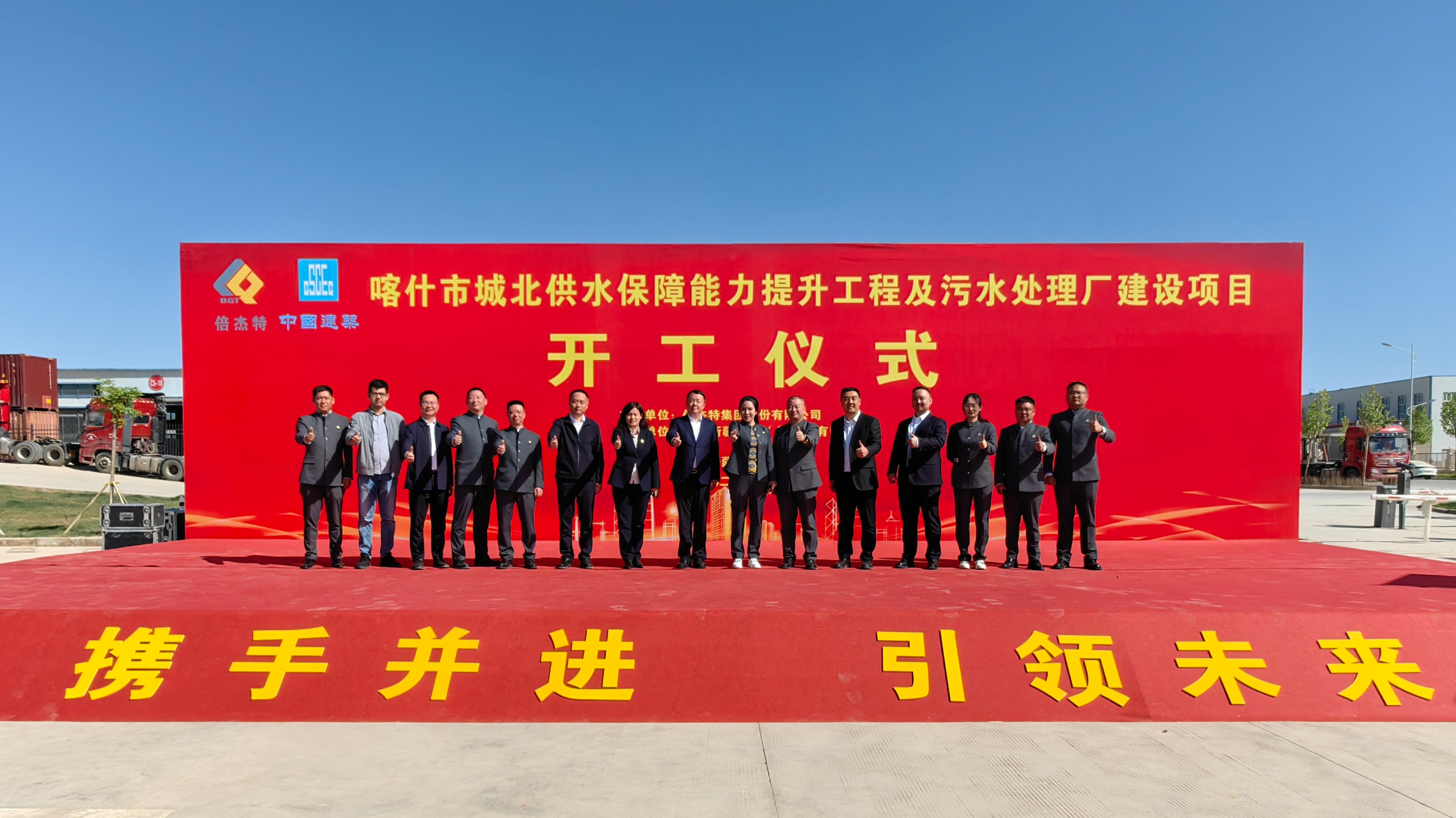 倍頭條 | 駝鈴古道通水脈！讓千年絲路古城在智慧水網(wǎng)中重獲新生！