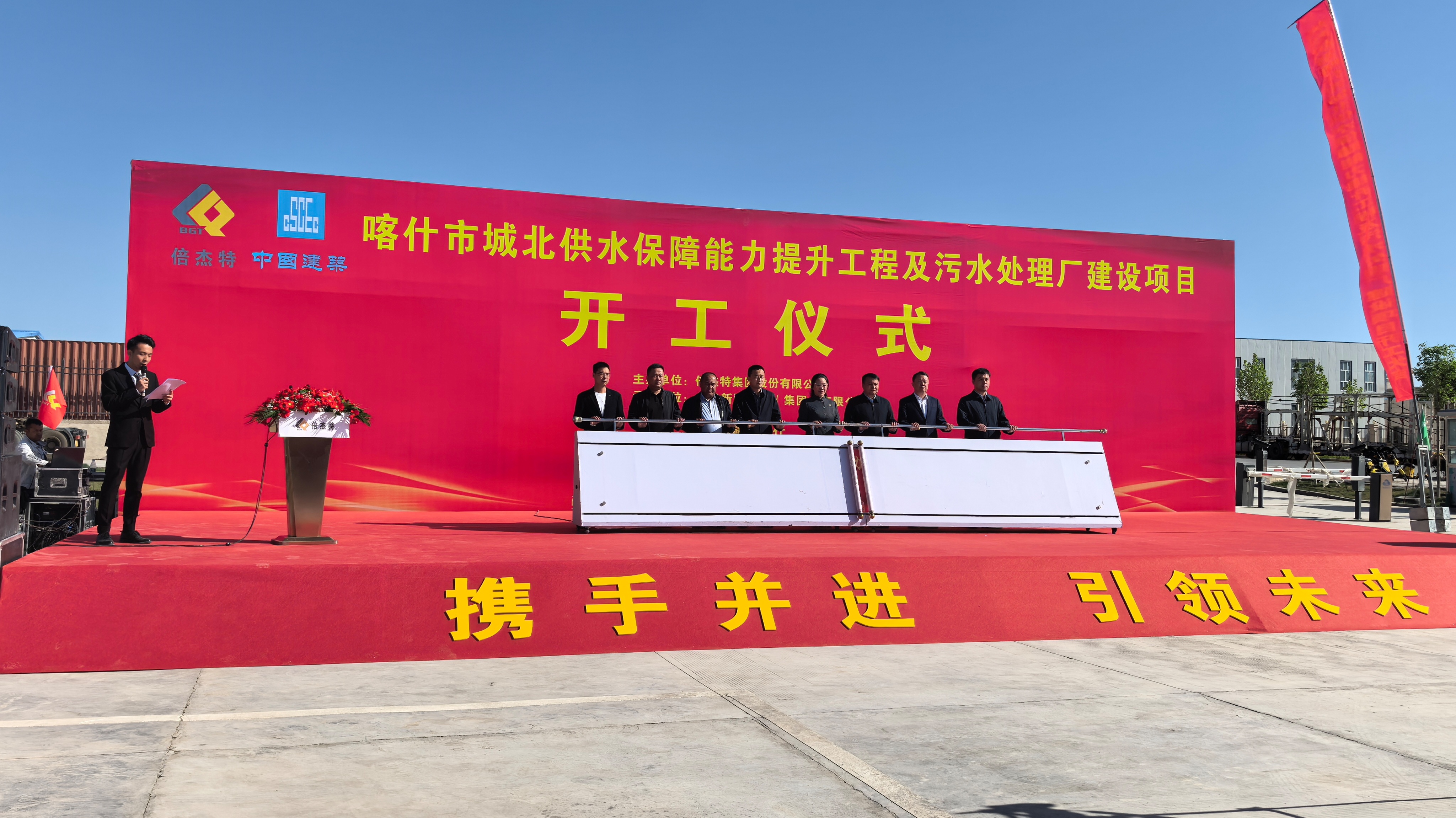 倍頭條 | 駝鈴古道通水脈！讓千年絲路古城在智慧水網(wǎng)中重獲新生！