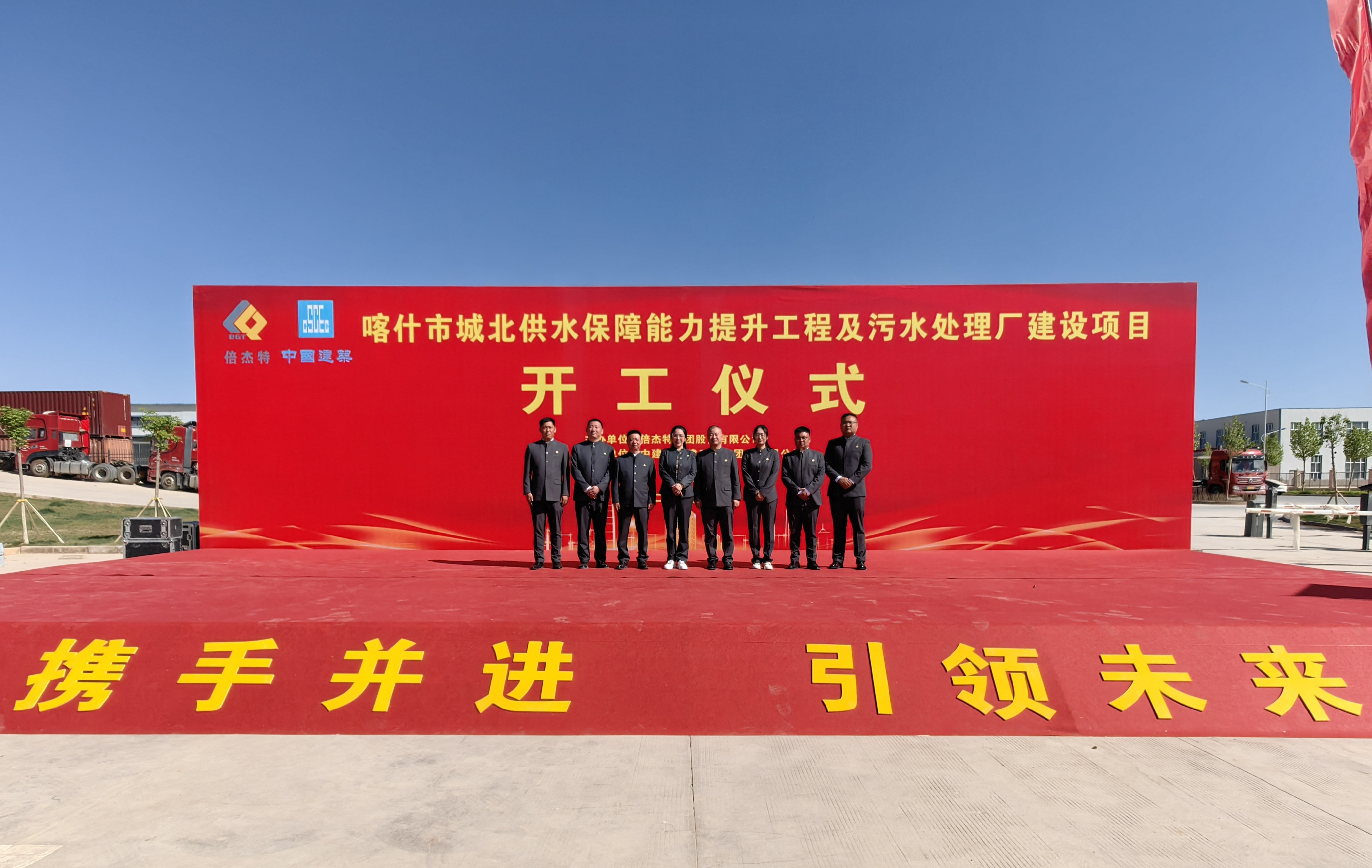 倍頭條 | 駝鈴古道通水脈！讓千年絲路古城在智慧水網(wǎng)中重獲新生！