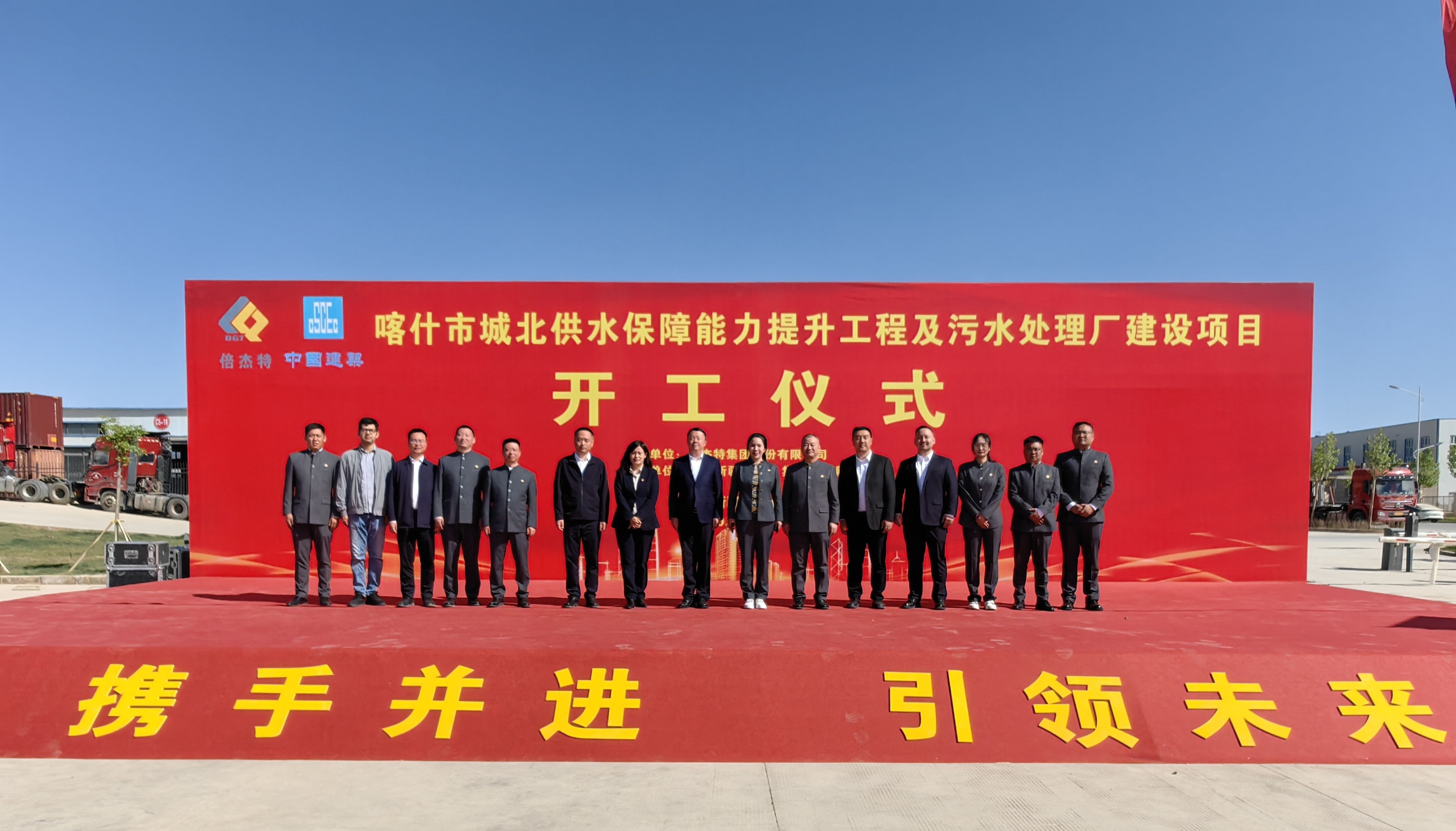 倍頭條 | 駝鈴古道通水脈！讓千年絲路古城在智慧水網(wǎng)中重獲新生！